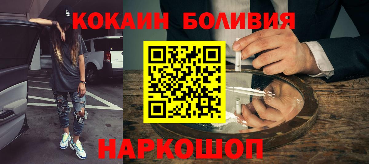 Кокаин 99% Аргун