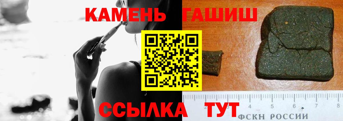 ГАШ Изолятор  Вход с VPN  Гашиш  Аргун 