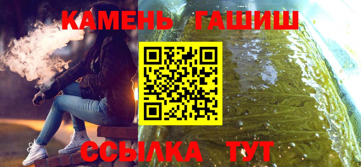 ГАШИШ убойный Аргун
