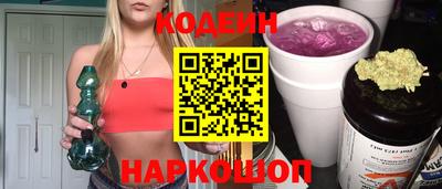 бутик Ангарск
