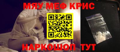 шишки Анжеро-Судженск