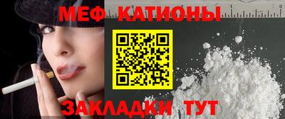 бутик Ангарск