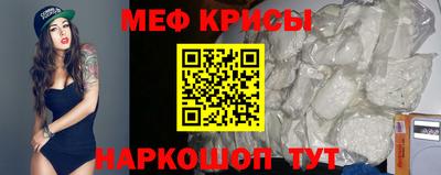 шишки Анжеро-Судженск