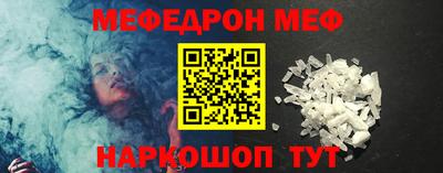 бутик Ангарск