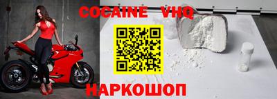 бутик Ангарск