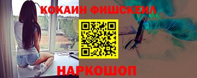 бутик Ангарск