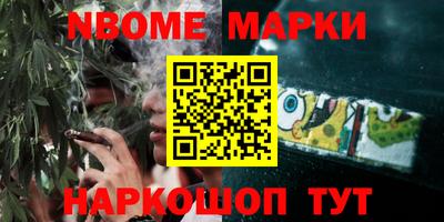 шишки Анжеро-Судженск
