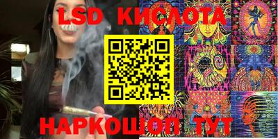 шишки Анжеро-Судженск