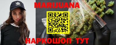 бутик Ангарск