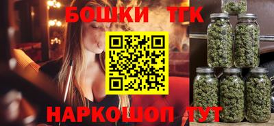 шишки Анжеро-Судженск
