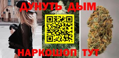 бутик Ангарск