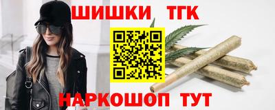 бутик Ангарск