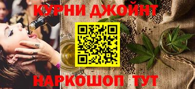 дмт Анапа