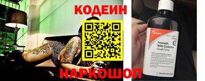 шишки Анжеро-Судженск