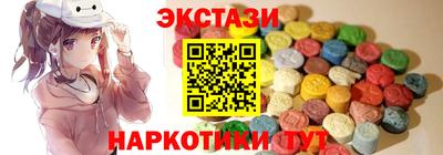 бутик Ангарск