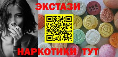дмт Анапа