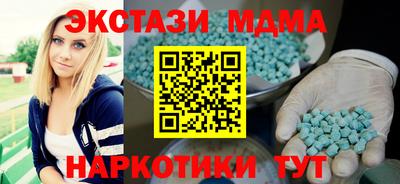 бутик Ангарск