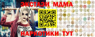 шишки Анжеро-Судженск