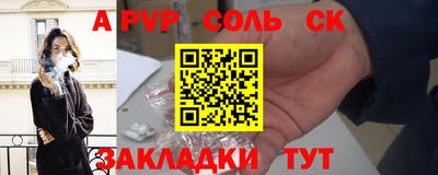 дмт Анапа