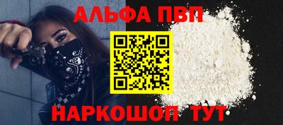 шишки Анжеро-Судженск