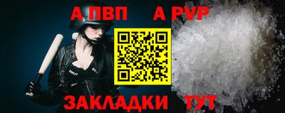 дмт Анапа