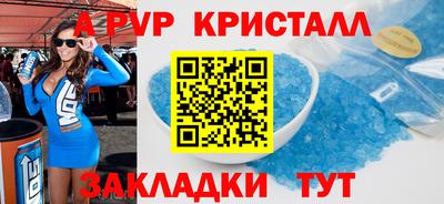 шишки Анжеро-Судженск