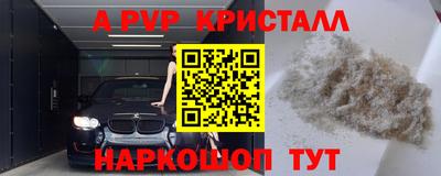 шишки Анжеро-Судженск