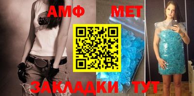 бутик Ангарск