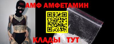 дмт Анапа