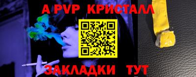 дмт Анапа