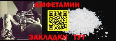 шишки Анжеро-Судженск