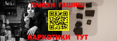 шишки Анжеро-Судженск