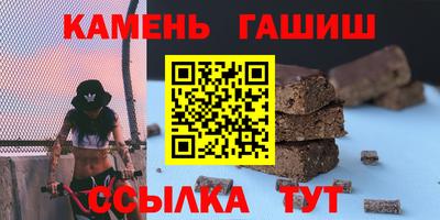 бутик Ангарск
