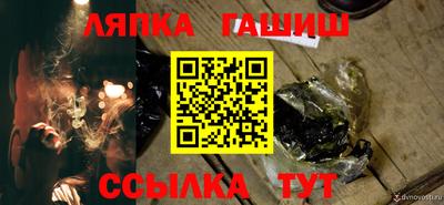 дмт Анапа