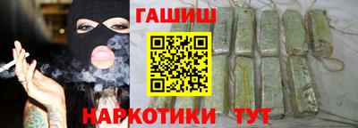 бутик Ангарск