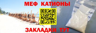 бутик Ангарск