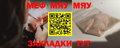 шишки Анжеро-Судженск