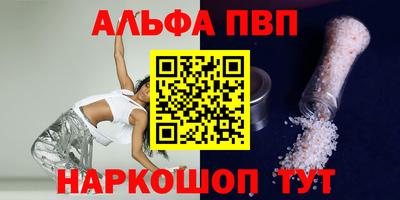 дмт Анапа