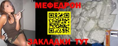 дмт Анапа