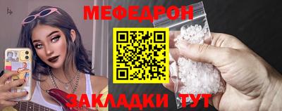 бутик Ангарск