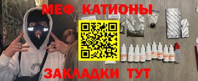 шишки Анжеро-Судженск