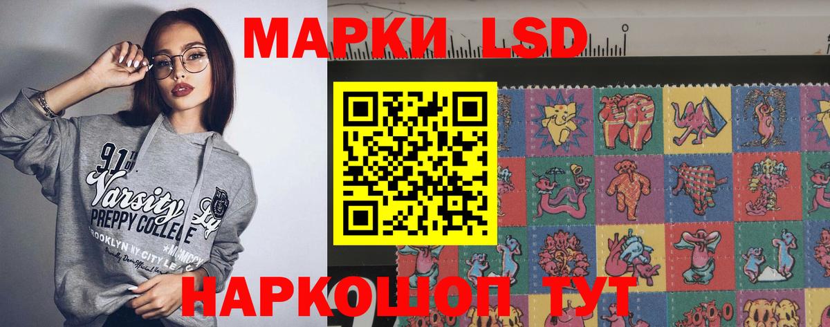 LSD-25 экстази кислота Аргун
