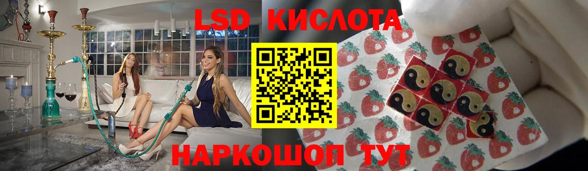 Лсд 25 экстази  ЛСД экстази ecstasy  Вход с VPN  Лсд 25 экстази кислота  гидра вход  Аргун 
