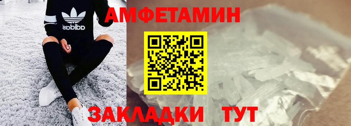 Первитин винт Аргун