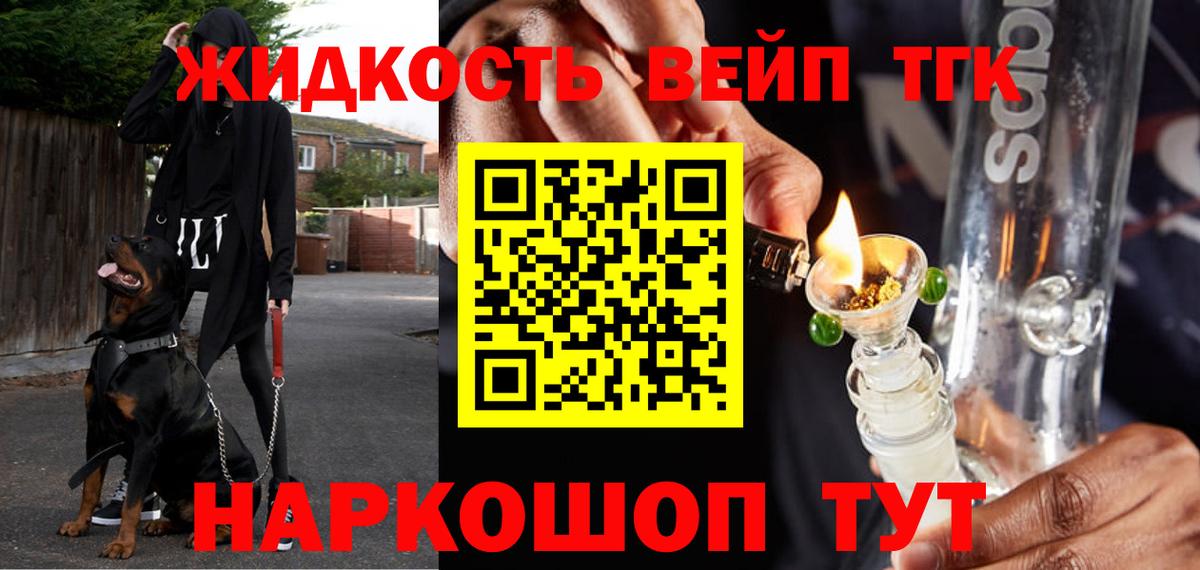 Аргун  Дистиллят ТГК THC oil  Вход с VPN 