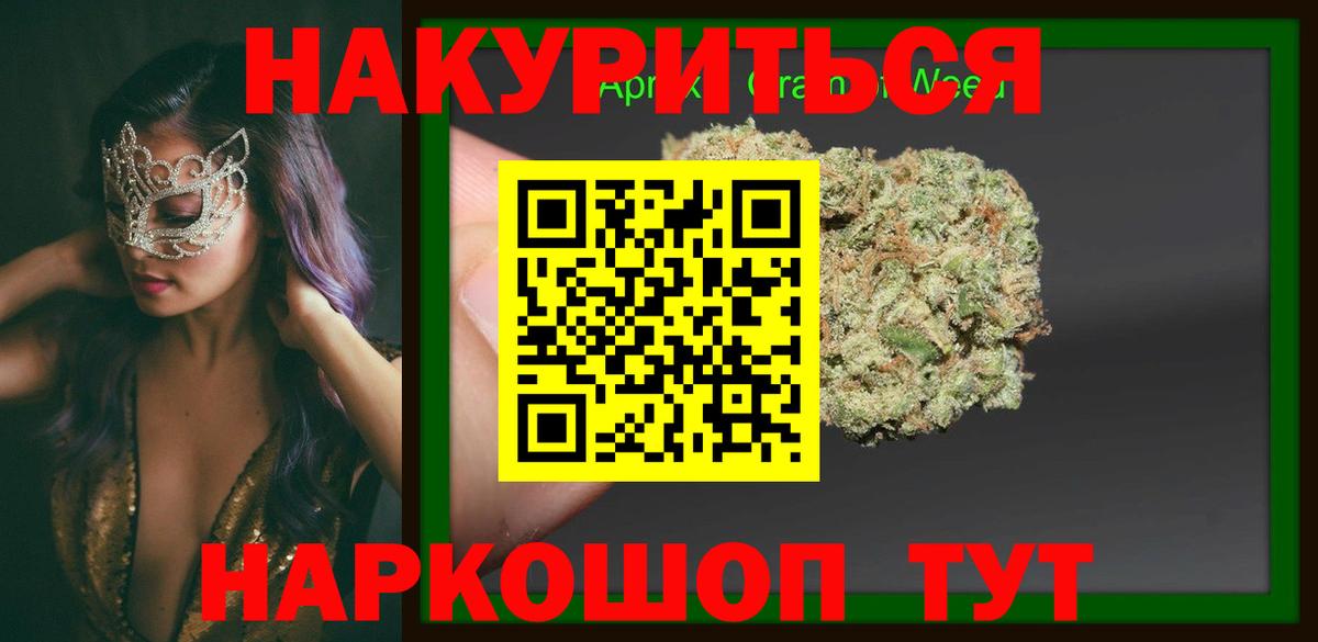 Амфетамин Аргун