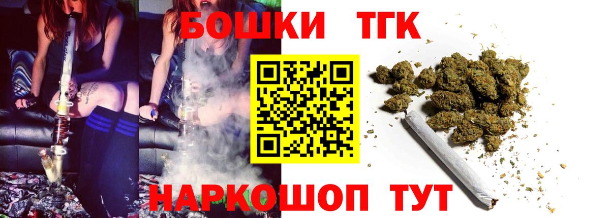 Конопля гибрид  Марихуана индика  МАРИХУАНА семена  Вход с VPN  Аргун  Канабис OG Kush 